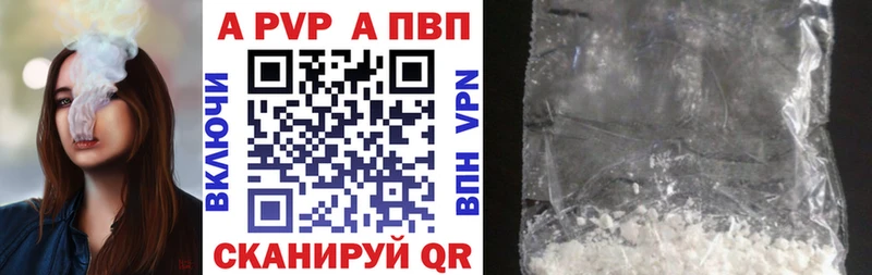 Alpha PVP СК КРИС  Рыльск 