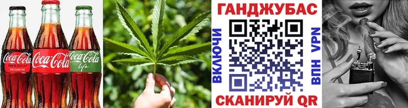 Печенье с ТГК марихуана  Рыльск 