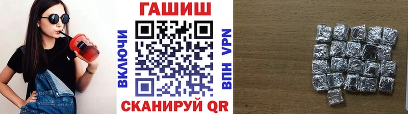 блэк спрут ТОР  Рыльск  ГАШ Cannabis 