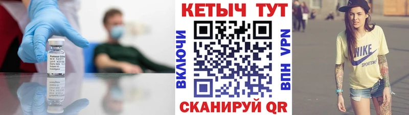 хочу наркоту  сайты даркнета Telegram  Кетамин ketamine  Рыльск 