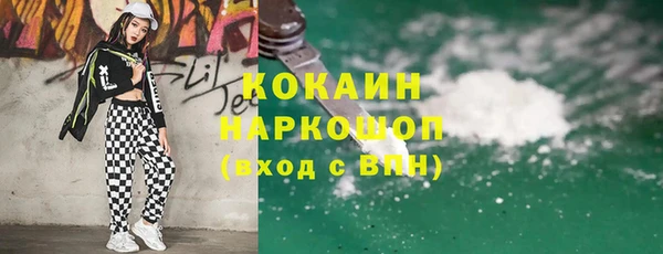 мефедрон VHQ Армянск