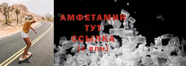 эйфоретик Алексеевка