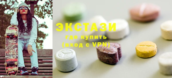 эйфоретик Алексеевка