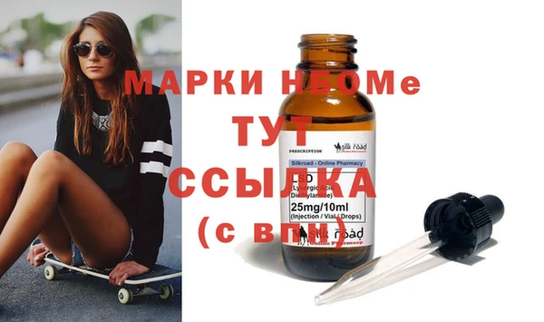 мескалин Арсеньев