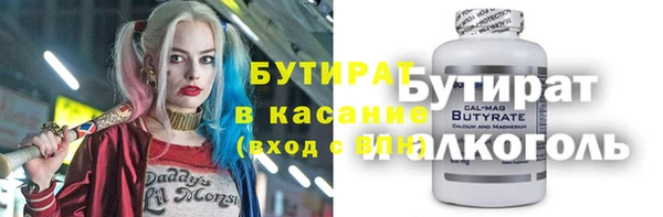 кристаллы Ростов
