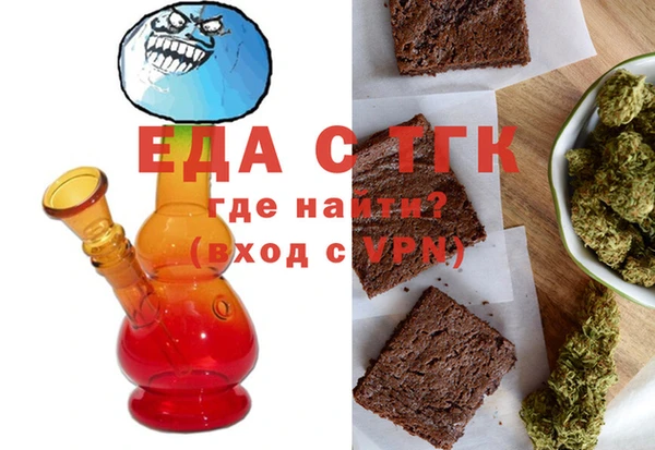 мефедрон VHQ Армянск