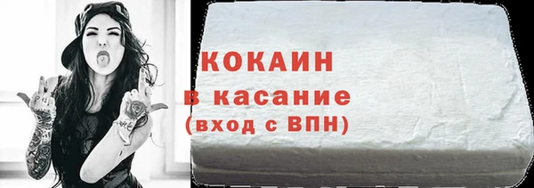 мефедрон VHQ Армянск