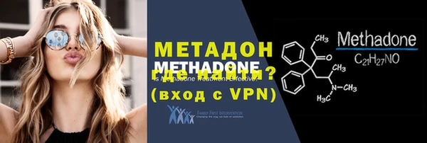 мескалин Арсеньев
