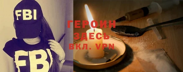 кристаллы Ростов