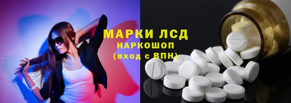 MDMA Алексин