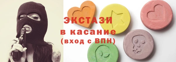 МДМА Аркадак