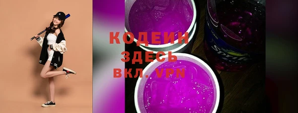 мескалин Арсеньев