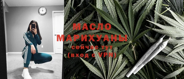 MDMA Алексин