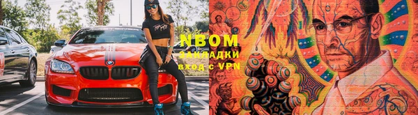 МДМА Аркадак