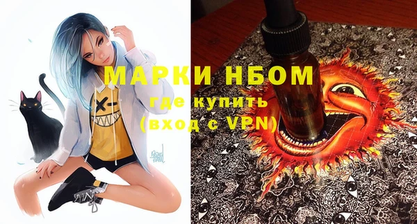 марки nbome Алзамай