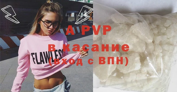 мефедрон мука Рославль