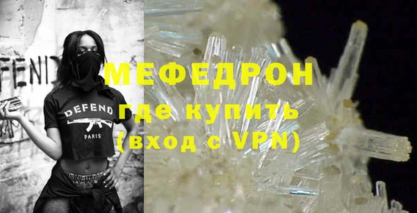 мефедрон VHQ Армянск