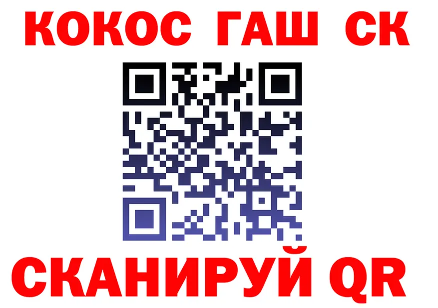 Cocaine Fish Scale ссылки сайты даркнета MEGA Рыльск