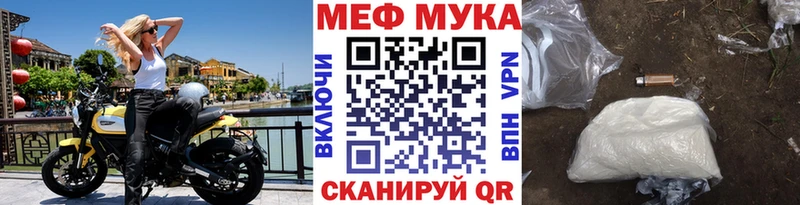 Мефедрон VHQ  mega онион  Рыльск  продажа наркотиков 