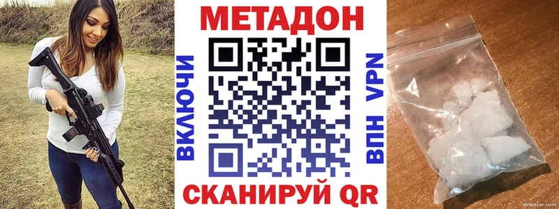 Метадон мёд  KRAKEN как зайти  Рыльск 