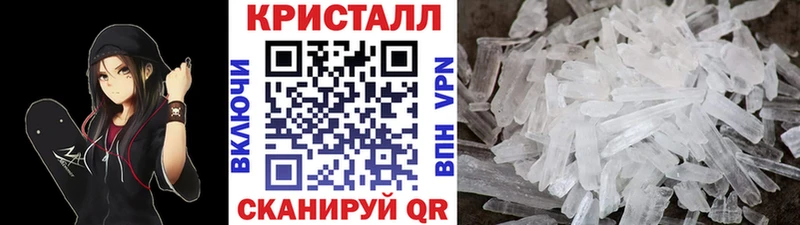 Метамфетамин кристалл кракен как войти Рыльск