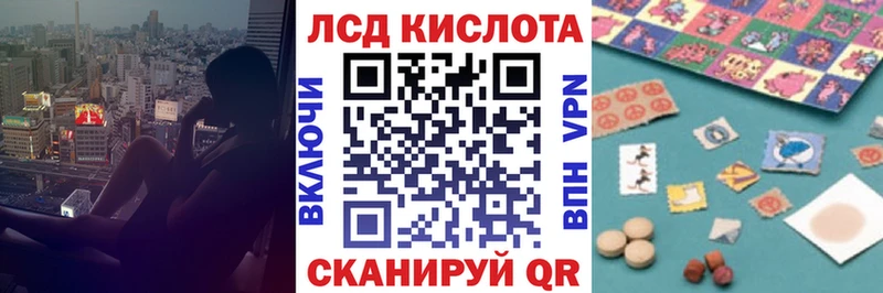 Марки N-bome 1,8мг продажа наркотиков Рыльск