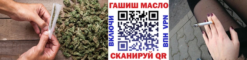 ТГК вейп  omg сайт  Рыльск  купить закладку 