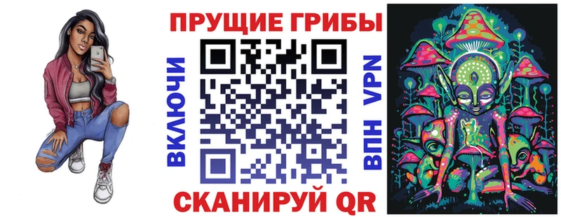Галлюциногенные грибы GOLDEN TEACHER  Рыльск 