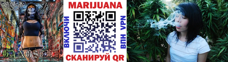 Конопля план  Рыльск 